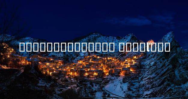 �������������� ����ľ���